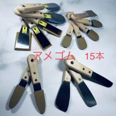 15本 フルセット アメゴム 青二層 コーキングヘラ シーリング