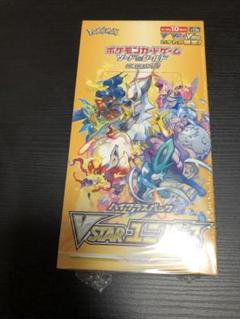 V STARユニバース　BOX シュリンク付 新作 楽天市場】【シュリンク付 BOX】ポケモンカードゲーム