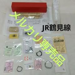 新品未開封未使用未組立 HO JR鶴見線 クモハ12050 両運転台 M車 一式 新品未開封未使用未組立 HO JR鶴見線 クモハ12050 両運転台 M車