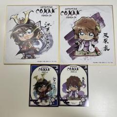 リボーン 六道骸 ミニ色紙 ナンジャタウン 美品】名探偵コナン 大阪本陣 2024 ミニ色紙＆クリアカード