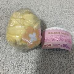 シュガーバニーズ　ふわふわ巾着　はなうさ