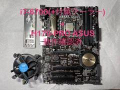 i7-6700 cpu、クーラー、マザボ、メモリーセット Intel Core i7-6700 マザーボード メモリーセット｜Yahoo!フリマ