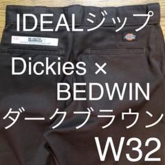 ディッキーズ BEDWIN ベドウィン 874 クロップド ブラウン 茶 USAのサムネイル