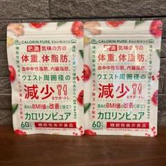 メルカリ限定 チュエティ サプリメント まとめ買い 20個セット ダイエット 2025年最新】ダイエットサプリの人気アイテム - メルカリ