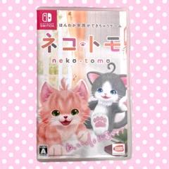 ネコトモ Nintendo Switch ゲームソフト