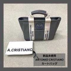 新品　ANTONIO CRISTIANO カートバッグ　メンズ　グレー　ゴルフ