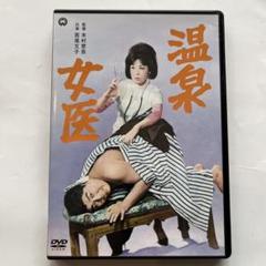 【希少】　若尾文子　福正宗　ポスター 2025年最新】若尾 文子の人気アイテム - メルカリ