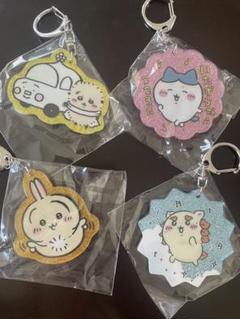 ちいかわ　ラメアクリルキーホルダー4 （ハチワレ、うさぎ、ラッコ、シーサー）