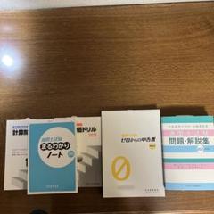 2025年最新】通関士試験問題集の人気アイテム - メルカリ