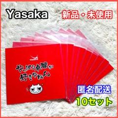 卓球 ラケット YASAKA 吸着式裏ソフトラバー専用保護シート Z-208