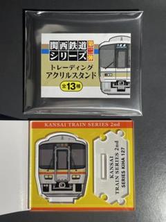 JR西日本姫新線　駅カードセット JR西日本姫新線 駅カードセット