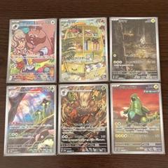 PSA10　21枚セット　まとめ売り　ポケカ　AR ポケモンカードar まとめ売り 21枚 - メルカリ