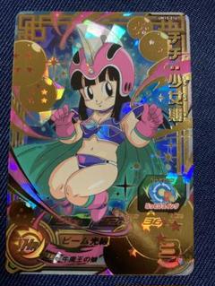 ドラゴンボールヒーローズ　um10-012 um10-016 PSA10 セット 511sGCjR+sL._UF350,350_QL50_.jpg