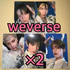 TXT トレカ TOGETHER weverse 特典 5種コンプ ×2 ①