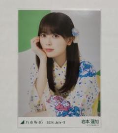 カ*ズ様 瀬戸口心月 生写真 浴衣 座りヨリ レアポ 乃木坂46 生写真 浴衣 2025 瀬戸口心月 ヨリ - メルカリ