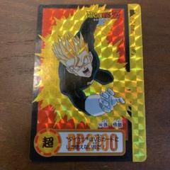 ドラゴンボールカード　カードダス 孫悟飯　1994年　キラカード