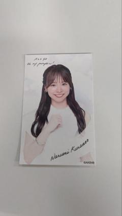 2025年最新】倉野尾成美の人気アイテム - メルカリ