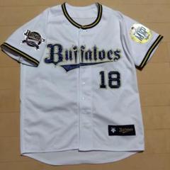山本由伸18☆オリックスバファローズ・サード ユニフォーム☆Oサイズ☆ドジャース MLB 山本由伸 ユニフォーム - MLB | セレクション公式オンライン