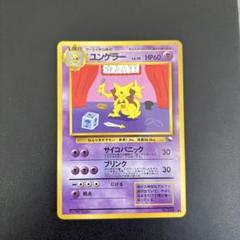 2025年最新】拡張シート ポケモンの人気アイテム - メルカリ