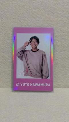 福岡ソフトバンクホークス タカコレ 川村友斗 アクスタ カード キラ 若鷹ガチャ 川村友斗 アクリルスタンド 福岡ソフトバンク