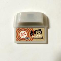 まわるメイドインワリオ　GBA