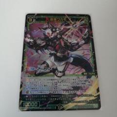 ウィクロス ブルーアーカイブ 狐坂ワカモ 絆 コインカード SRP 狐坂ワカモ 販売 | [WXDICP-02] ブルーアーカイブ DIVA