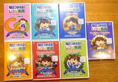 【値下げ】星みつる式　毎日つかえる！しつけ英語　6巻セット　秀逸ビデオシリーズ Amazon.co.jp: 【幼児英語】毎日使える!しつけ英語/DVD6巻+CD1巻