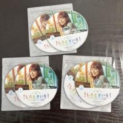しろときいろ！ DVDセット 全6巻