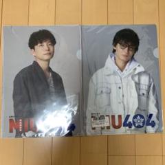 MIU404 キーホルダー クリアファイル ステッカー