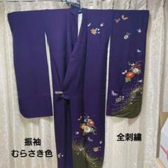 ✿値下げ✿刺繍 振り袖一式