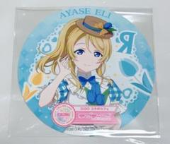 ラブライブ μ's Youme cafe コースター　南ことり　2点セット ラブライブ μ's GiGOコラボカフェ コースター 南ことり - メルカリ