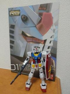 1/144RG RX-78-2 ガンダム 説明書付 完成品 商品同時300円値引