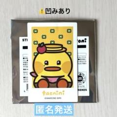 2025年最新】Zeroni テレの人気アイテム - メルカリ