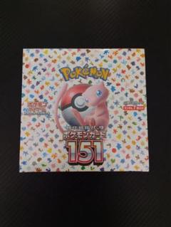 ポケモンカード151 BOX 20パック入り シュリンク付き 新品未開封】ポケモンカード 151 BOX シュリンク付き 2BOX