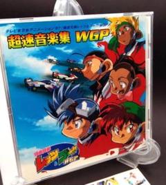 2025年最新】レッツ ゴー wgpの人気アイテム - メルカリ