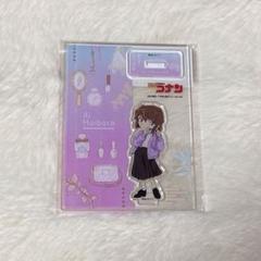 名探偵コナン　クラックス　スタイル　アクリルスタンド　アクスタ　灰原哀