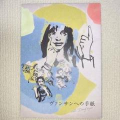 値下げ作品名花実遊心現代俳人丸山海道佳子墨筆集限定出版
