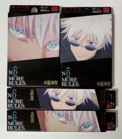 呪術廻戦 KATE ケイト 五条悟 コラボ フル アイライナー アイブロウ 数量限定品】KATEよりアニメ呪術廻戦コラボデザインの