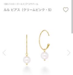 AHKAH アーカー リップパールピアスアコヤパールk18 美品