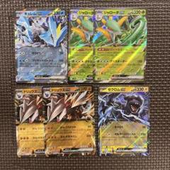 ポケカリザードンexssr ミュウexssrまとめ売り 2025年最新】ポケカexまとめ売り リザードンの人気アイテム