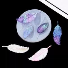#0300シリコンモールド　羽　フェザー　デコパーツ　キーホルダー　レジン