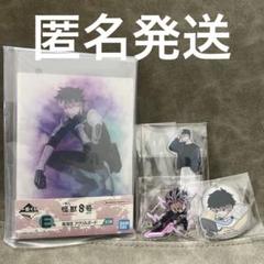 一番くじ　怪獣8号　鳴海弦　E賞 F賞 H賞セット　シークレット有り