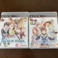 PS3 2本セット テイルズ オブ エクシリア+ゼスティリア 15周年 20周年