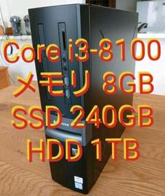 スリムPC Core i3-8100 8GB SSD 240GB HDD 1TB