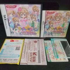 きらりんレボリューションつくってみせちゃお!キメ☆きらステージ