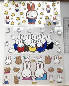 【SALE】ミッフィー　カプラ　防水シールセット　カップラップ