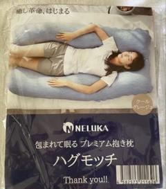 楽天市場】【ふるさと納税】【先行予約】ハグモッチプレミアム