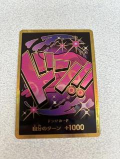 レイジュ スーパーパラレルドン 金ドン スーパーパラレルドンカード レイジュ 激レア - メルカリ