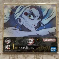 【激レア】鬼滅の刃 堕姫（だき) 色紙 激レア】鬼滅の刃 堕姫（だき) 色紙 - メルカリ