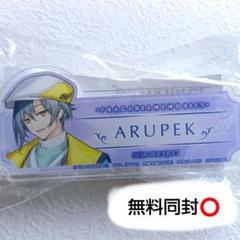 2025年最新】フラガリアメモリーズ おなまえアクリルバッジの